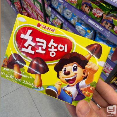 オーナーののお気に入りの写真