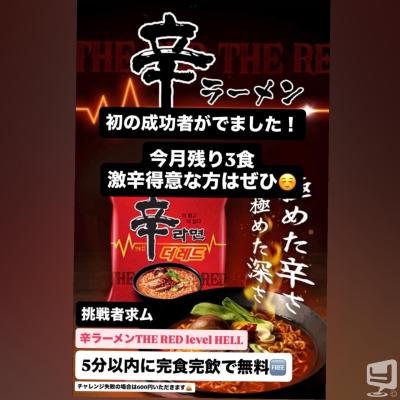 高松市バー2026-04-05 00:49:28のお気に入り写真