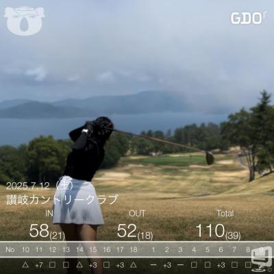 高松市ラウンジ2025-07-12 18:03:31のお気に入り写真