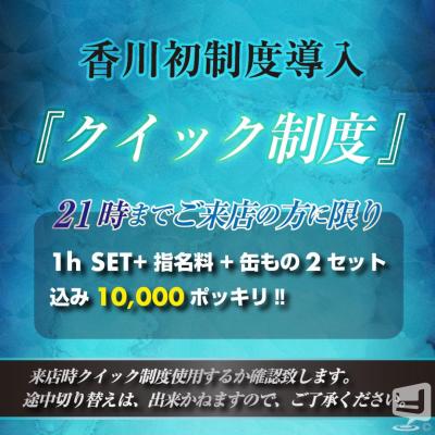 ホストBelchic
